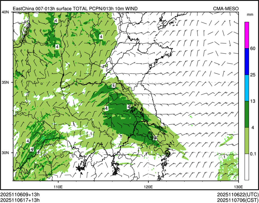 11/06 17时 +013小时
