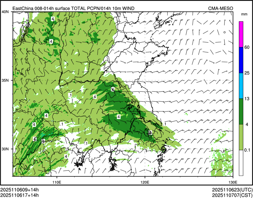 11/06 17时 +014小时