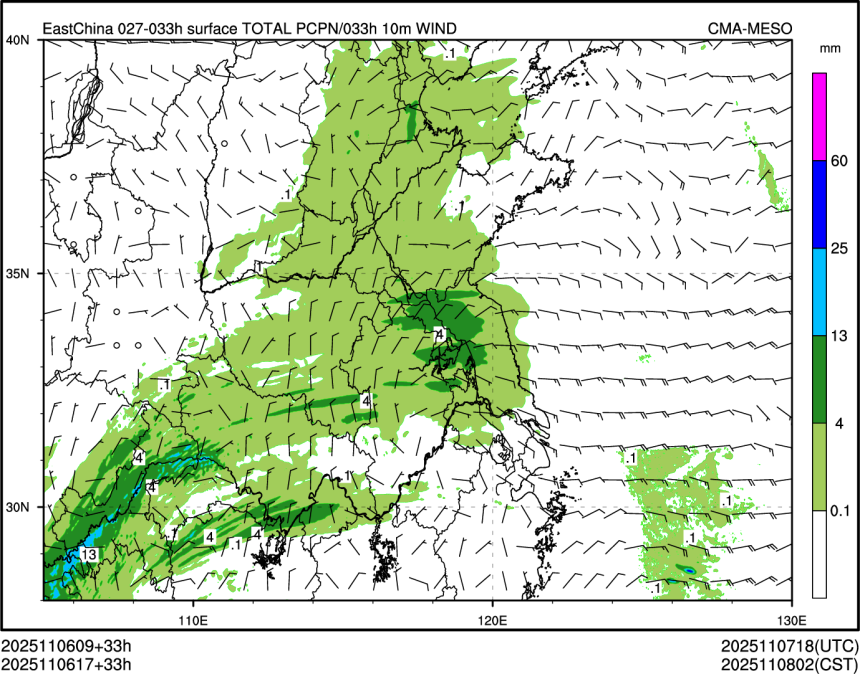 11/06 17时 +033小时