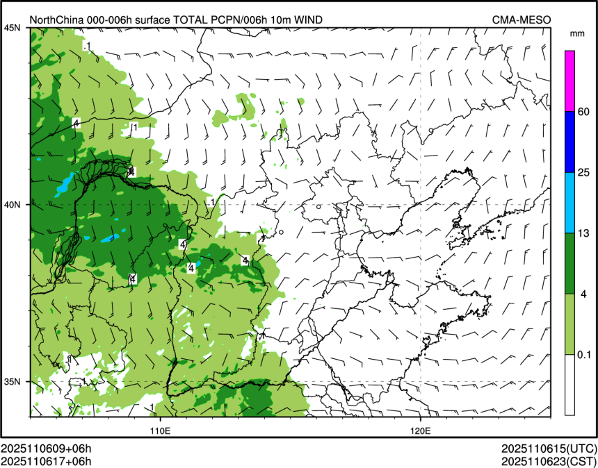 11/06 17时 +006小时