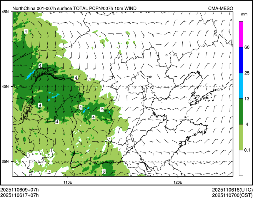11/06 17时 +007小时