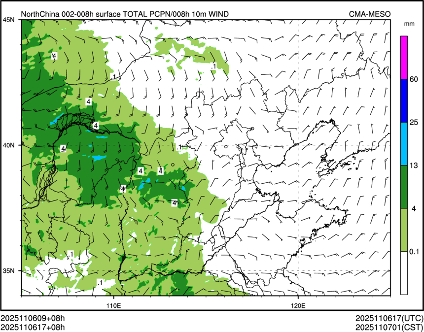 11/06 17时 +008小时