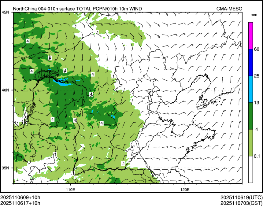 11/06 17时 +010小时