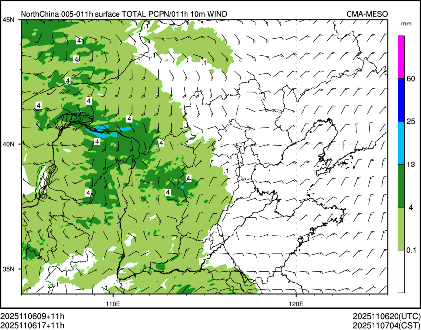 11/06 17时 +011小时