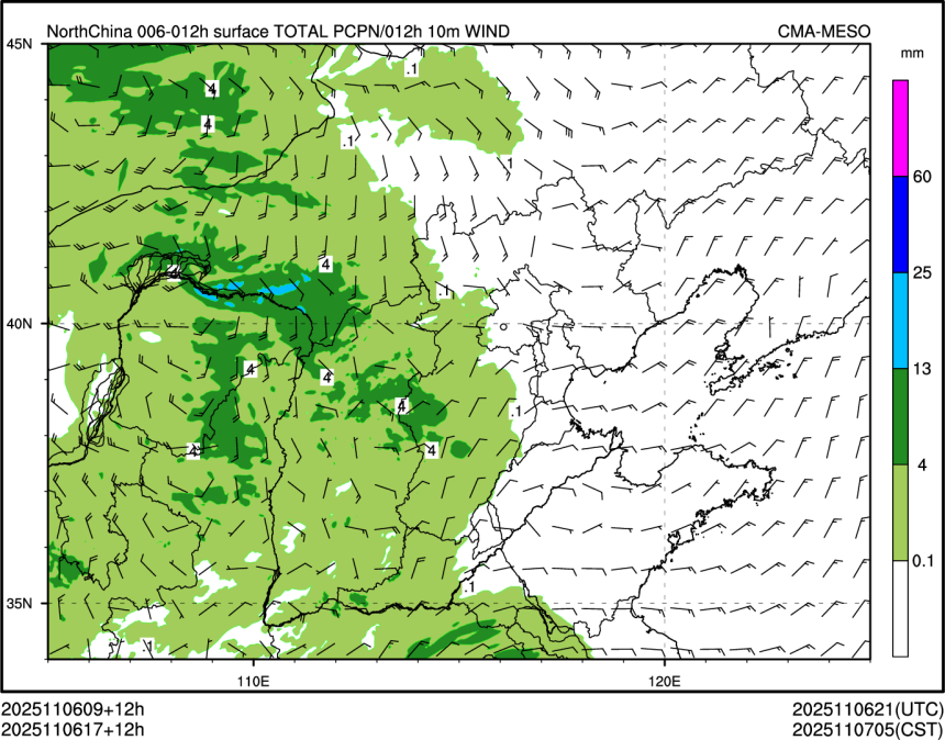 11/06 17时 +012小时