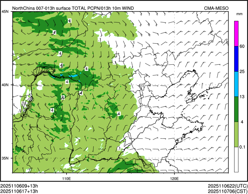 11/06 17时 +013小时