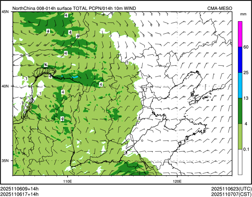 11/06 17时 +014小时