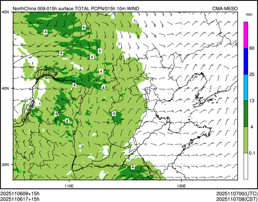 11/06 17时 +015小时
