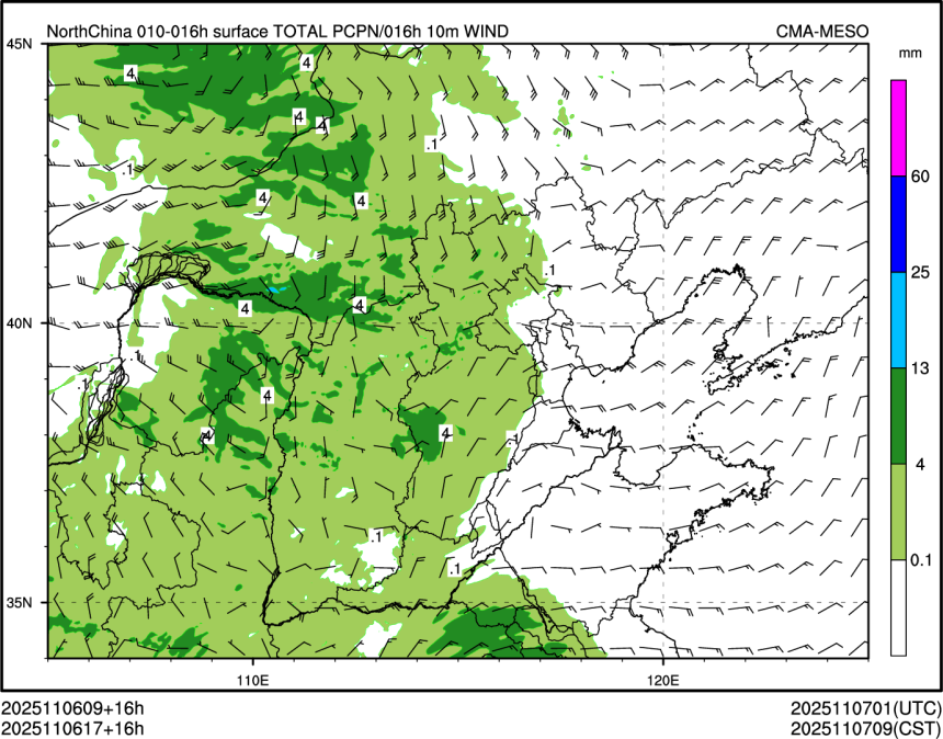 11/06 17时 +016小时