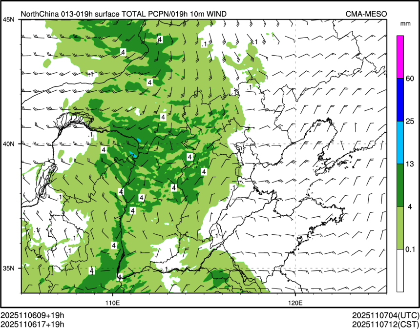 11/06 17时 +019小时