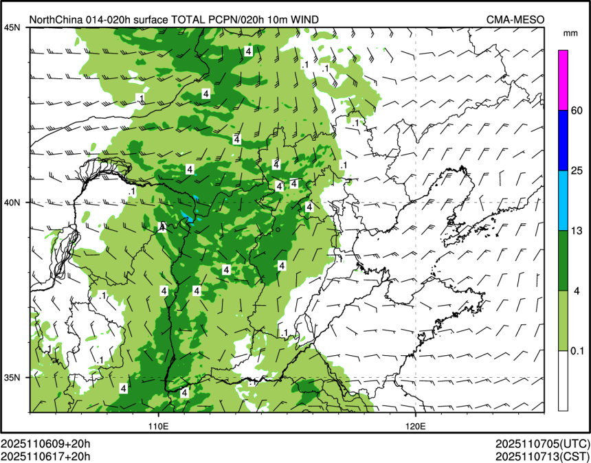11/06 17时 +020小时