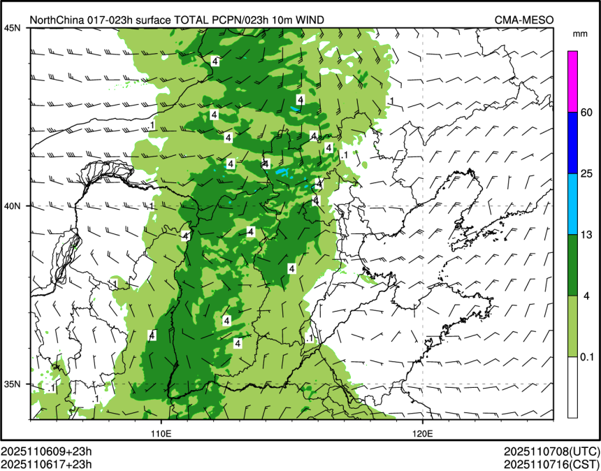 11/06 17时 +023小时