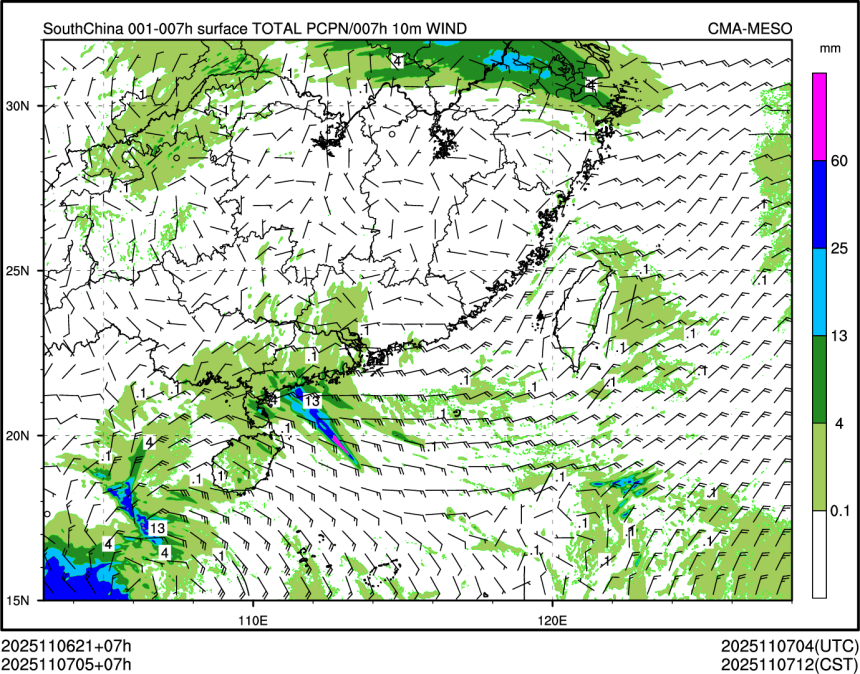 11/07 05时 +007小时