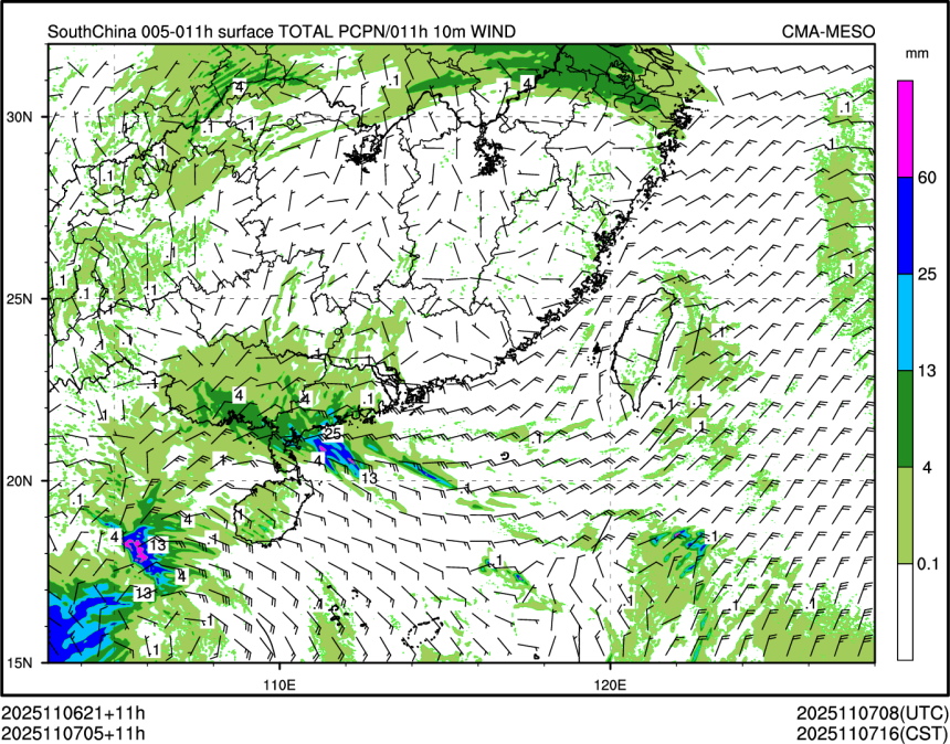 11/07 05时 +011小时
