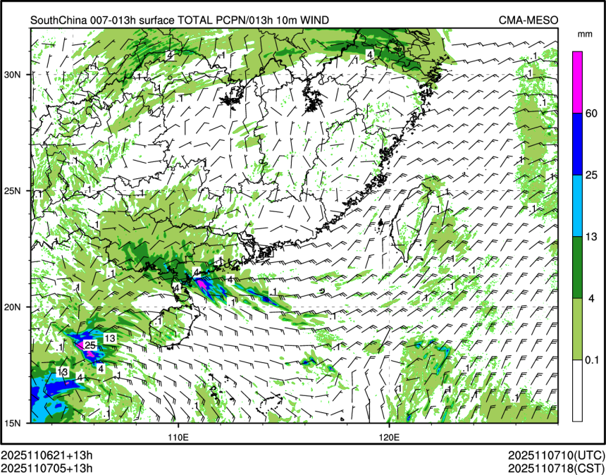 11/07 05时 +013小时