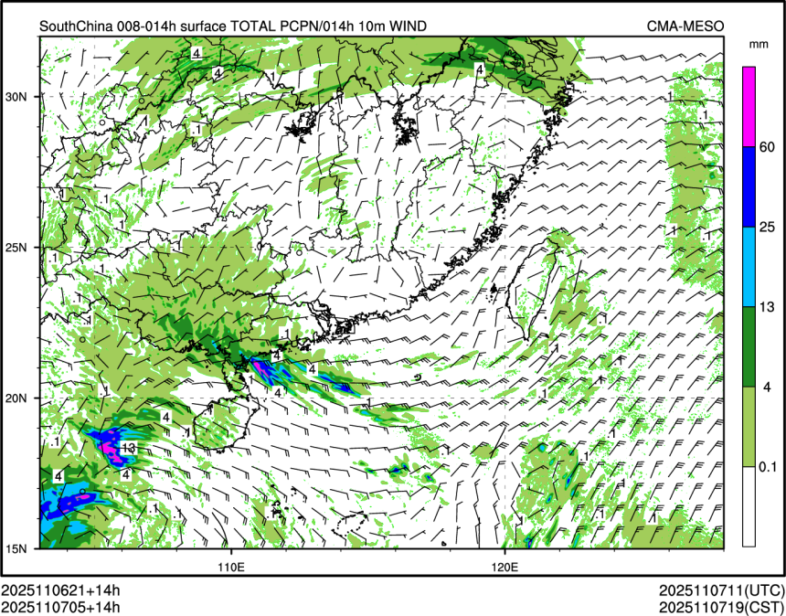 11/07 05时 +014小时