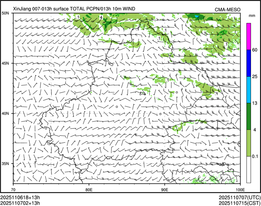 11/07 02时 +013小时