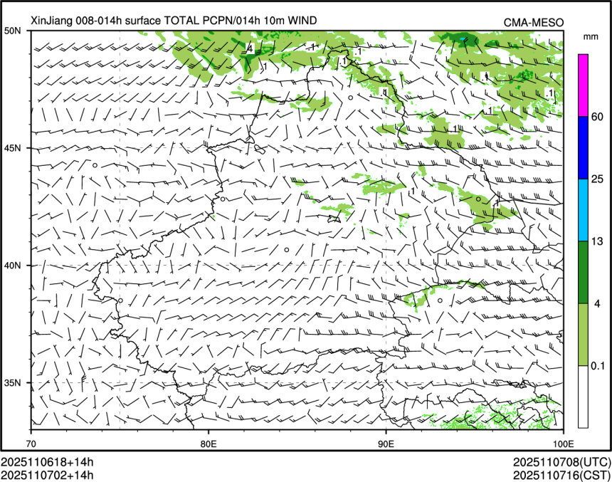 11/07 02时 +014小时