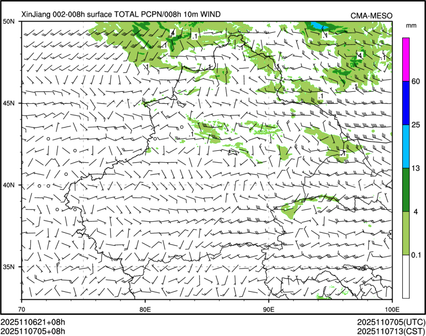 11/07 05时 +008小时