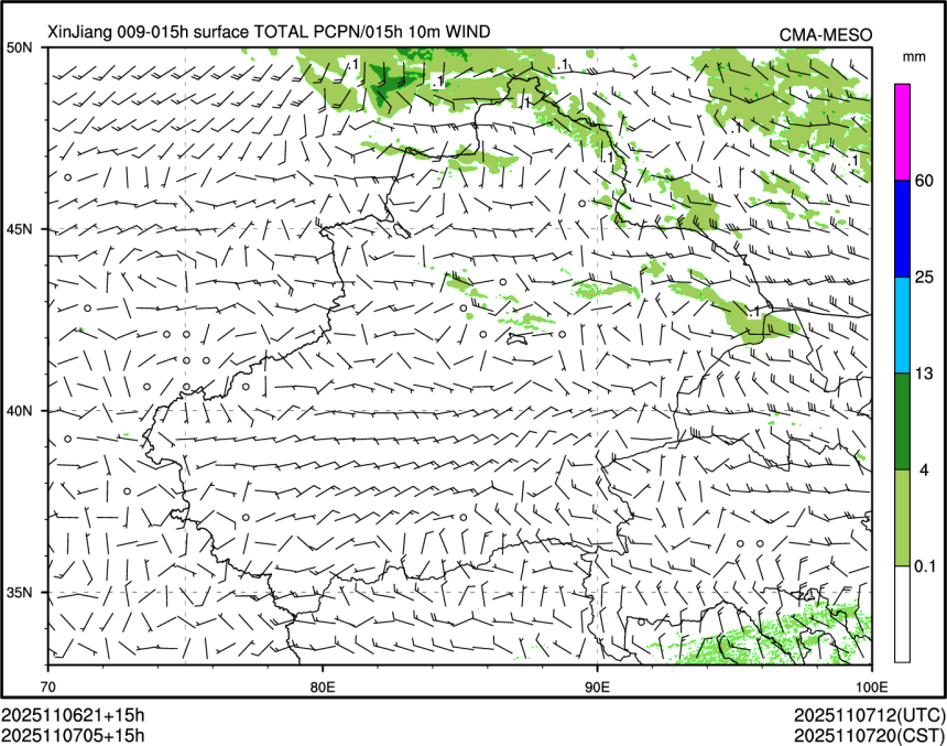 11/07 05时 +015小时