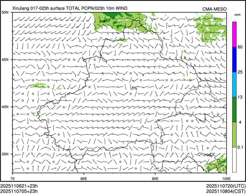 11/07 05时 +023小时