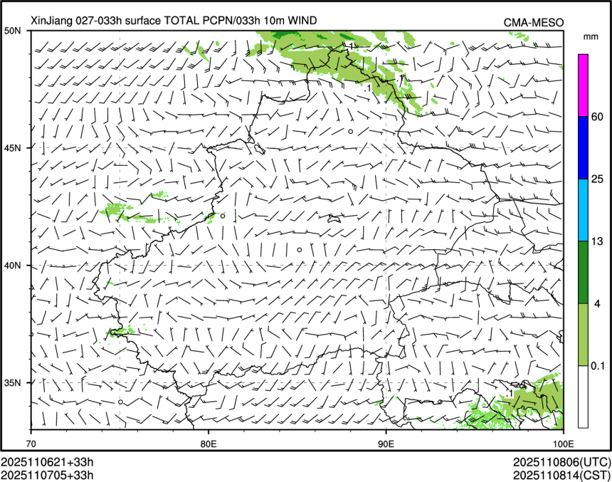 11/07 05时 +033小时