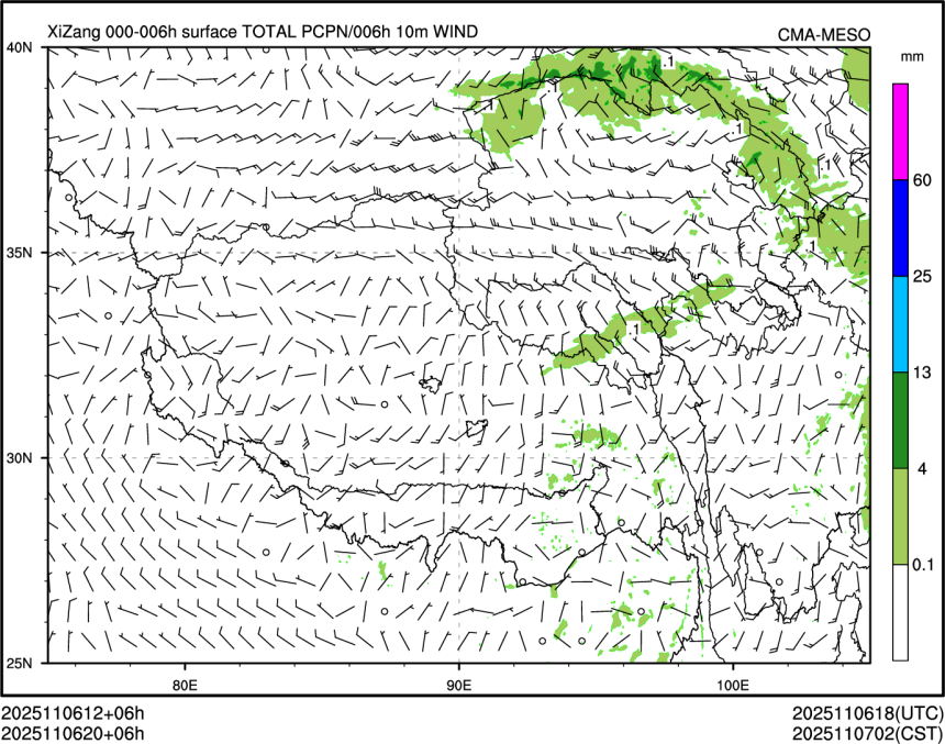 11/06 20时 +006小时