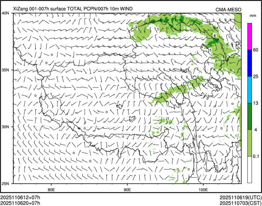 11/06 20时 +007小时
