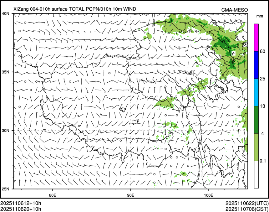 11/06 20时 +010小时