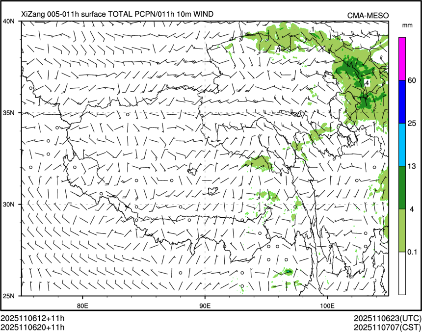 11/06 20时 +011小时