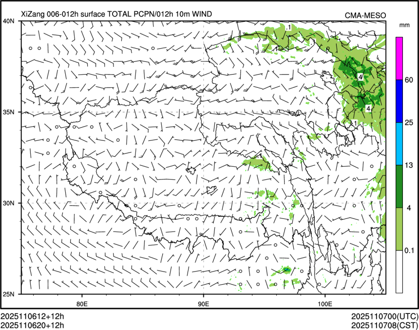 11/06 20时 +012小时