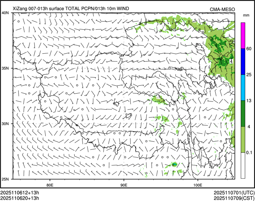 11/06 20时 +013小时
