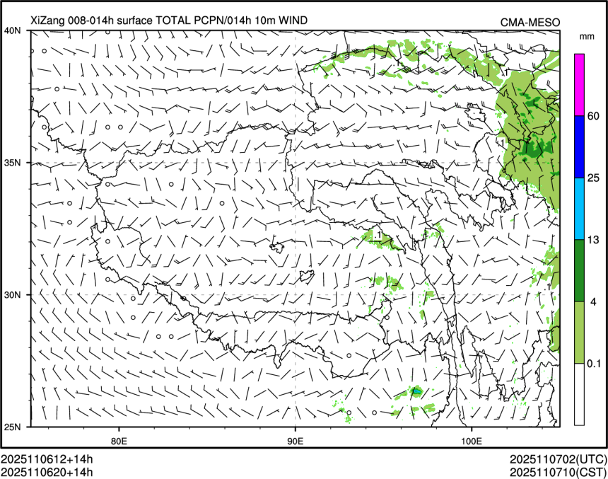 11/06 20时 +014小时