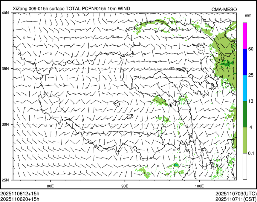 11/06 20时 +015小时