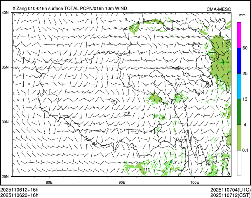 11/06 20时 +016小时