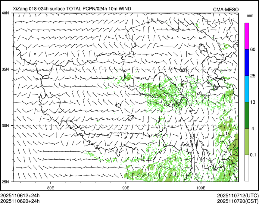 11/06 20时 +024小时