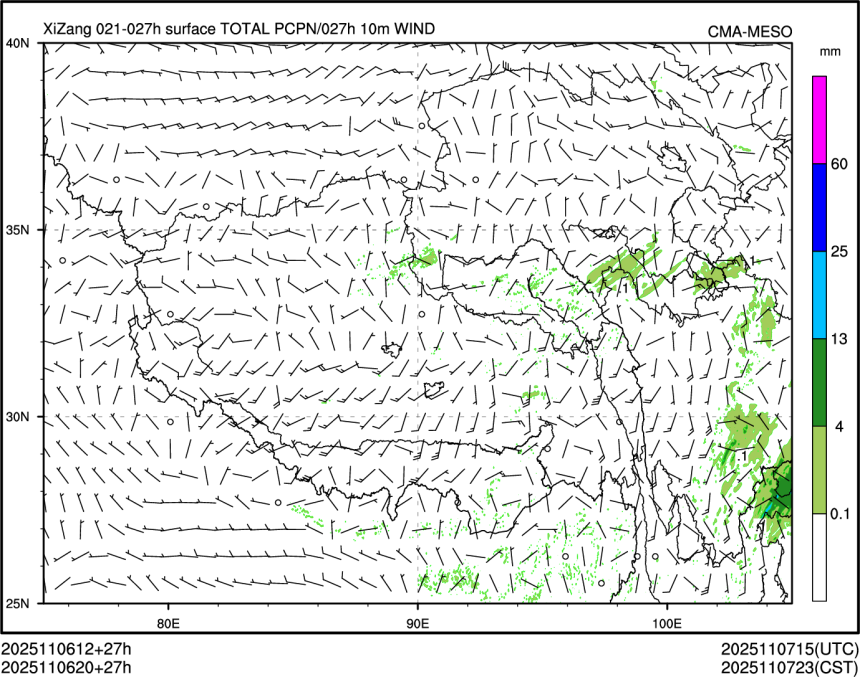 11/06 20时 +027小时