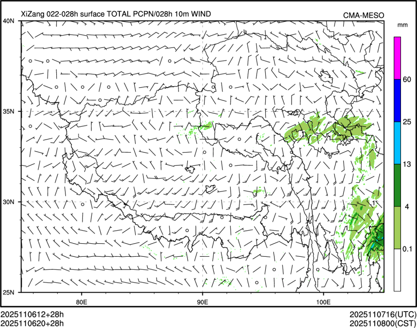 11/06 20时 +028小时