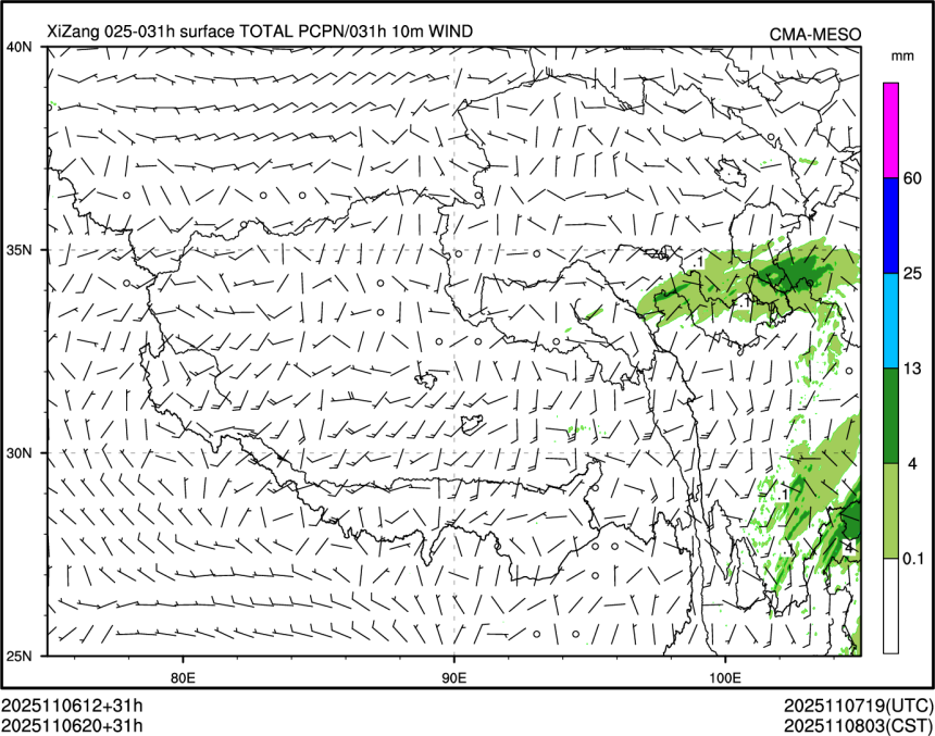 11/06 20时 +031小时