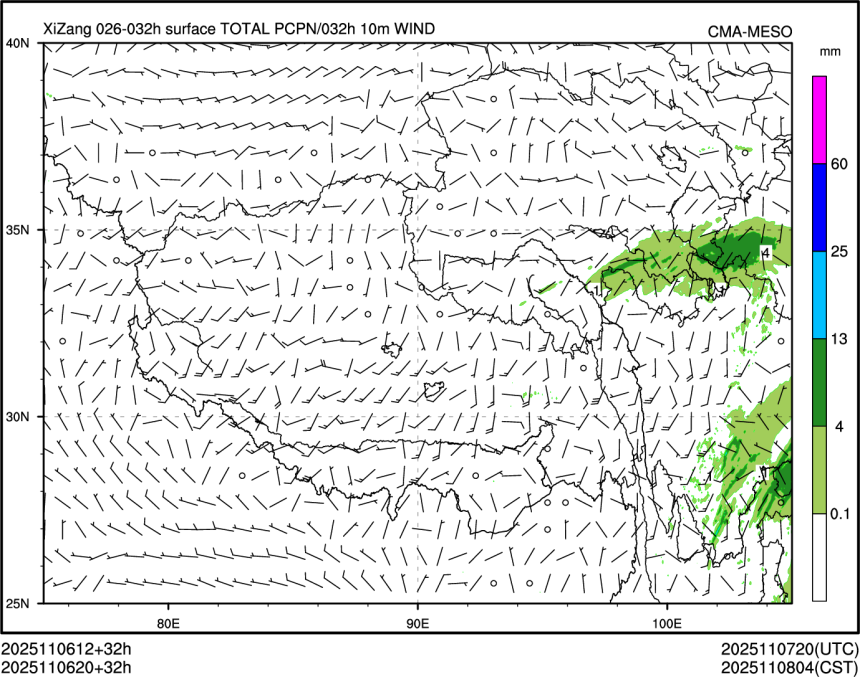 11/06 20时 +032小时