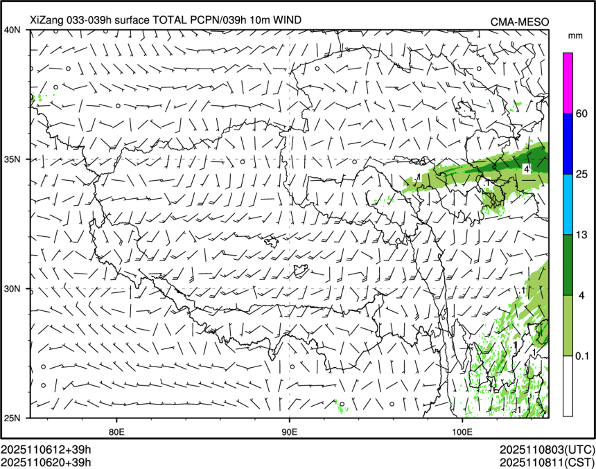 11/06 20时 +039小时