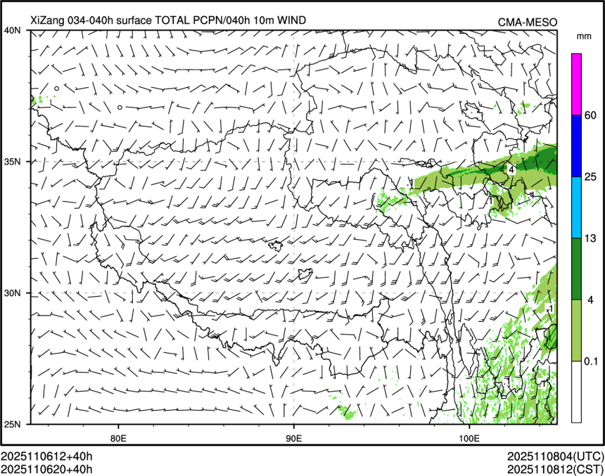 11/06 20时 +040小时
