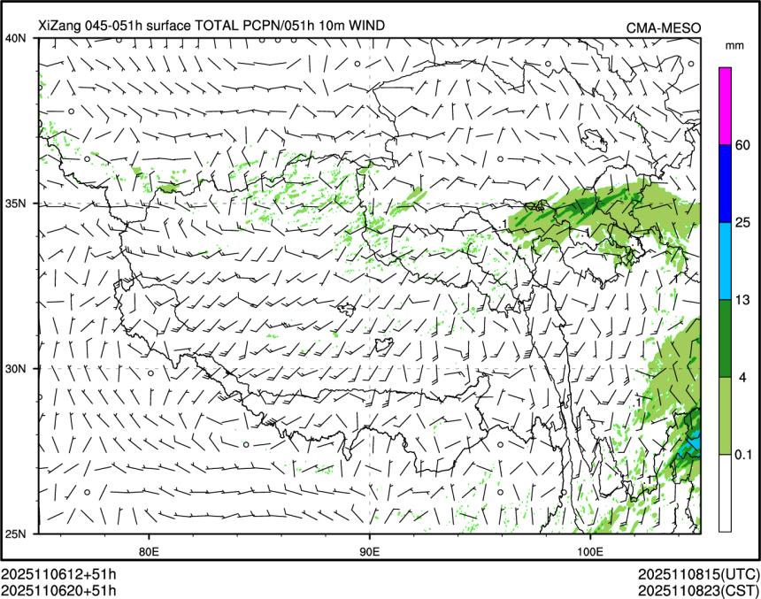 11/06 20时 +051小时