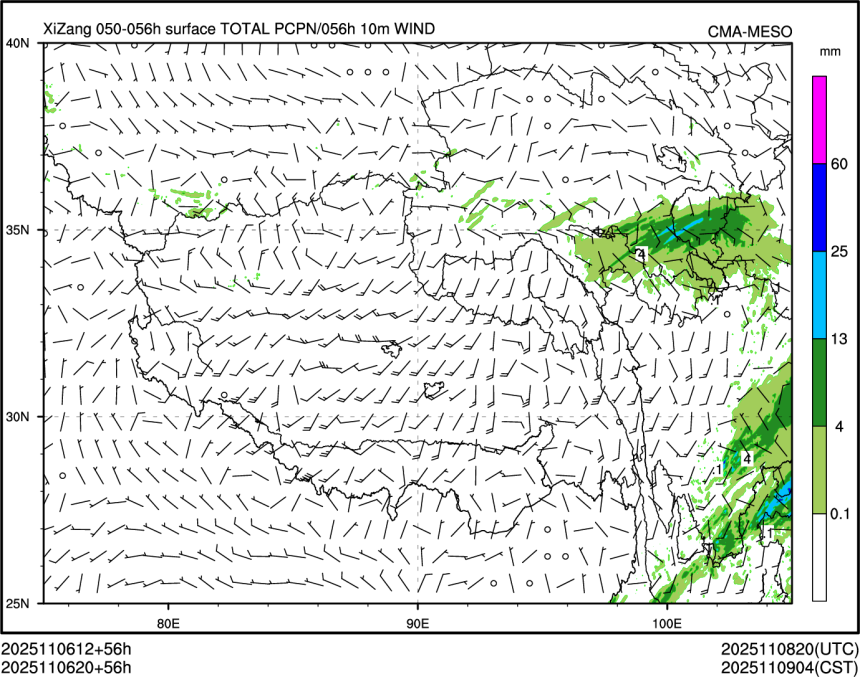 11/06 20时 +056小时