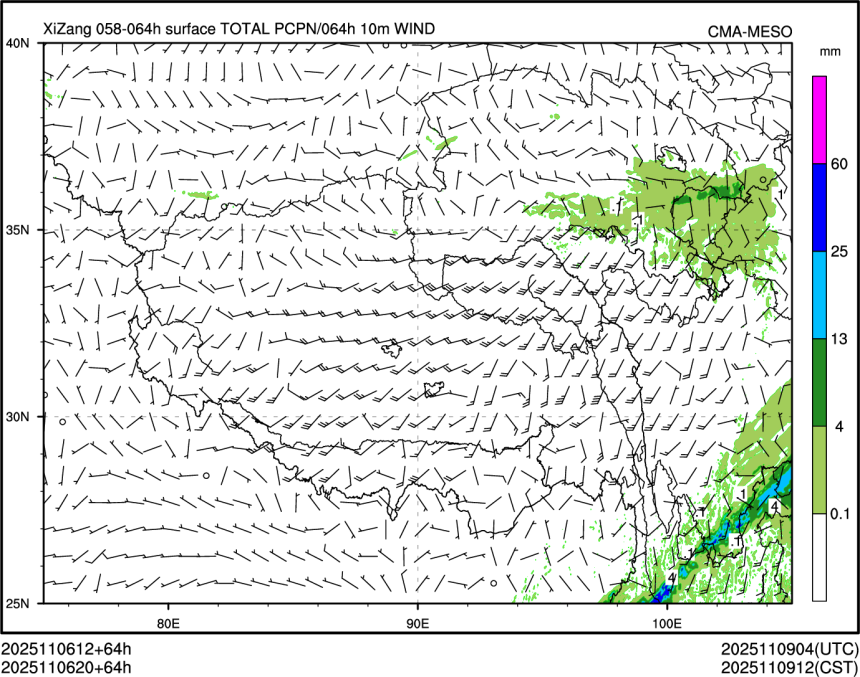 11/06 20时 +064小时