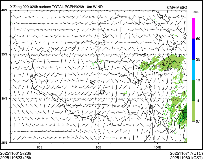11/06 23时 +026小时