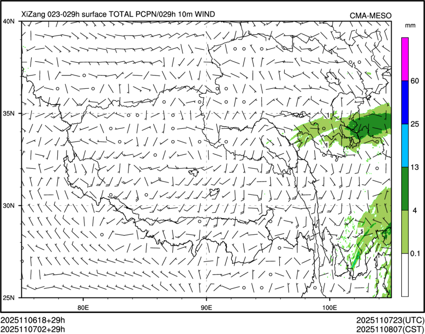 11/07 02时 +029小时