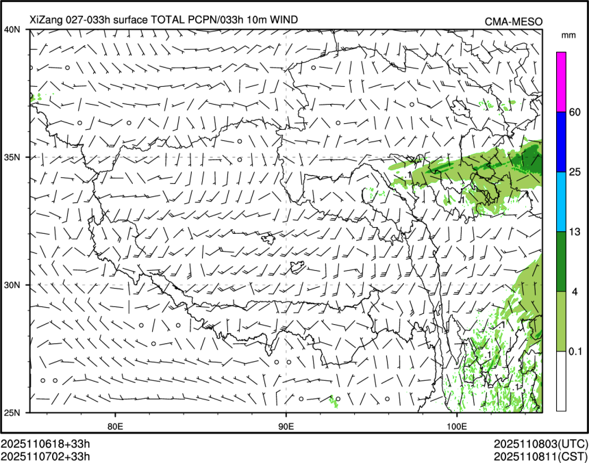 11/07 02时 +033小时
