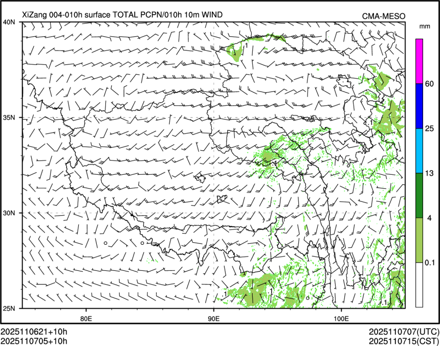 11/07 05时 +010小时