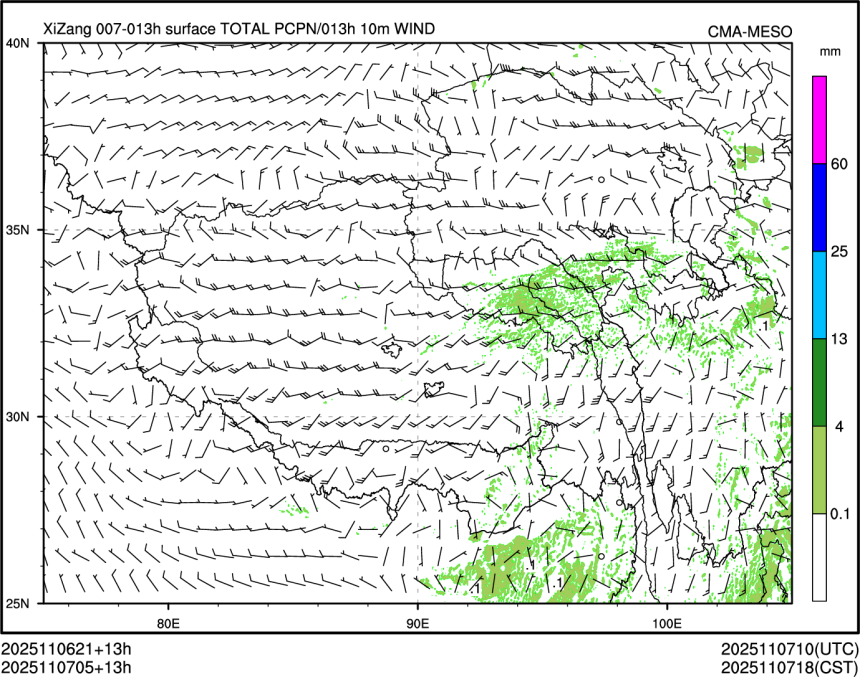 11/07 05时 +013小时